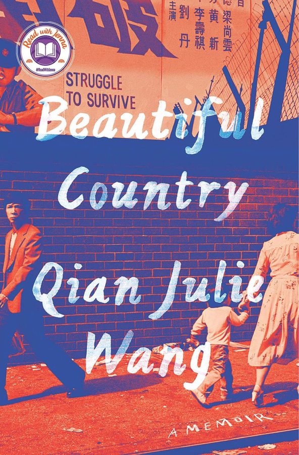 Beautiful Country- A Memoir by Qian Julie Wang